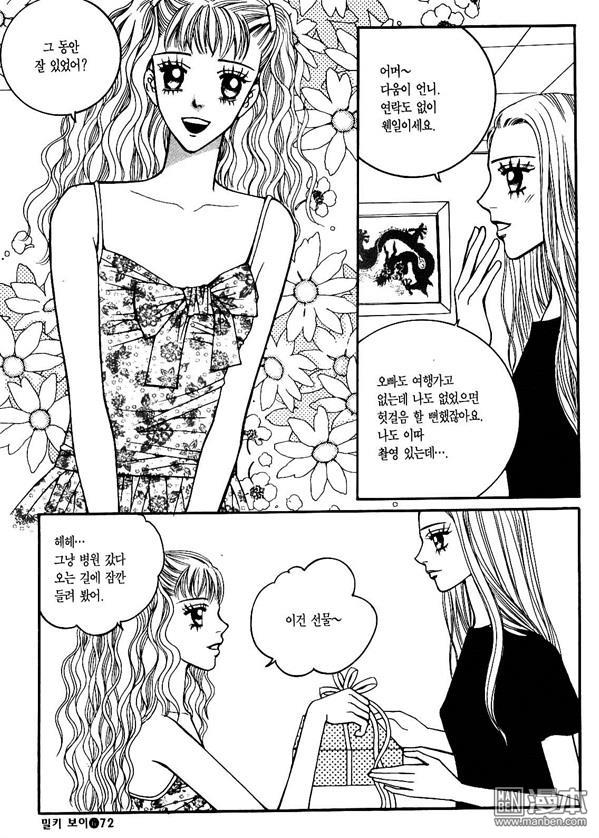 第6話（174P）