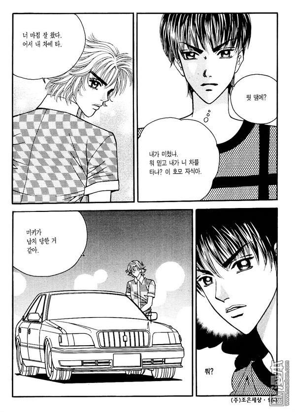 第6話（174P）