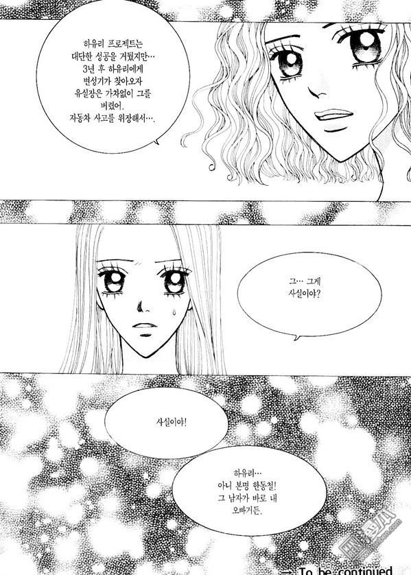 第6話（174P）