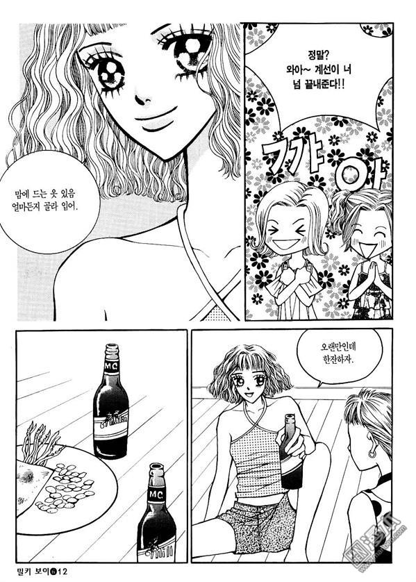 第6話（174P）