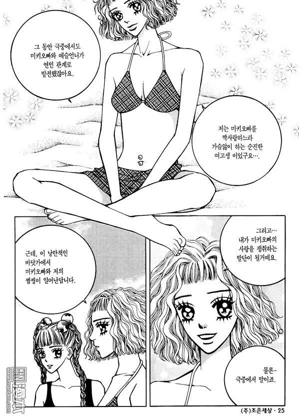 第6話（174P）