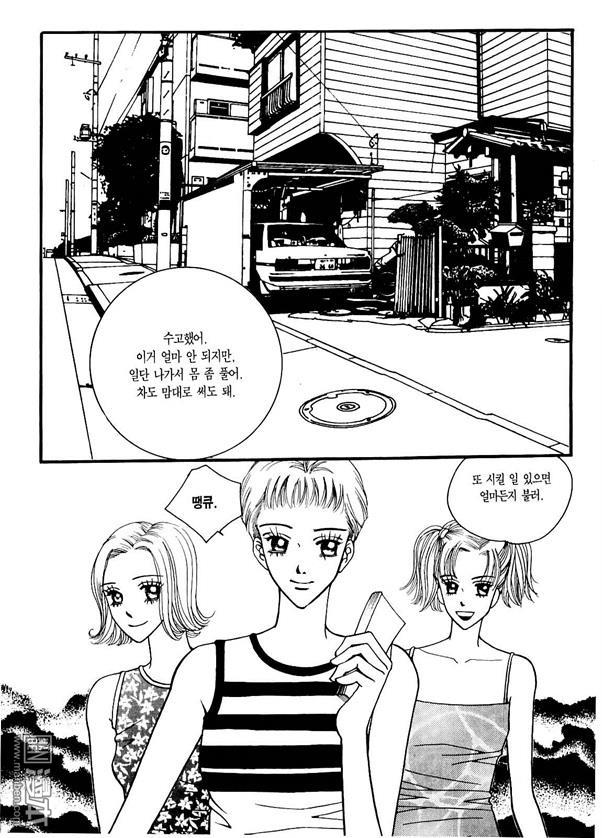 第6話（174P）