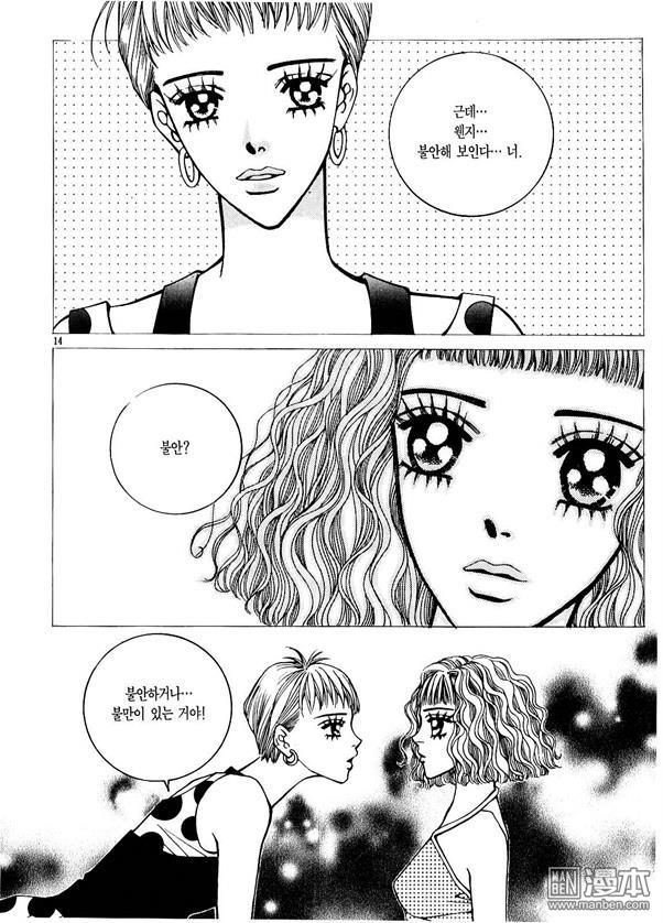 第6話（174P）
