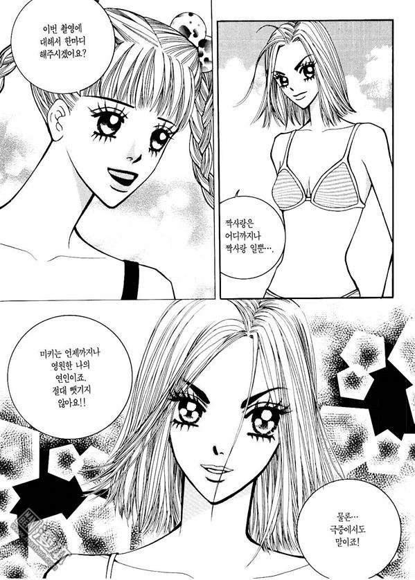 第6話（174P）