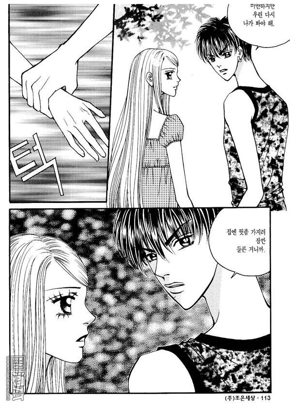 第6話（174P）