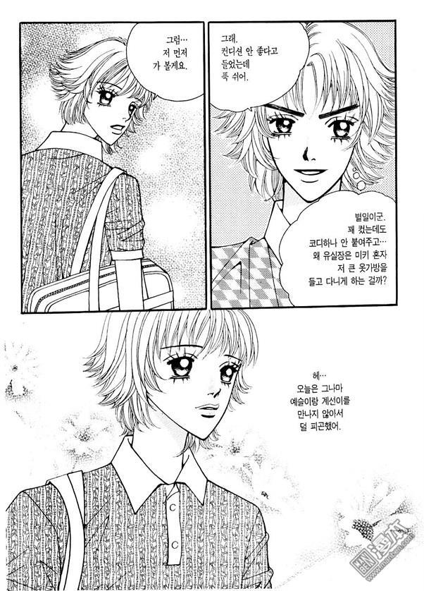 第6話（174P）