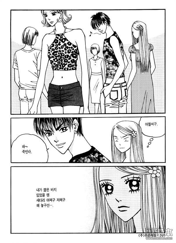 第6話（174P）