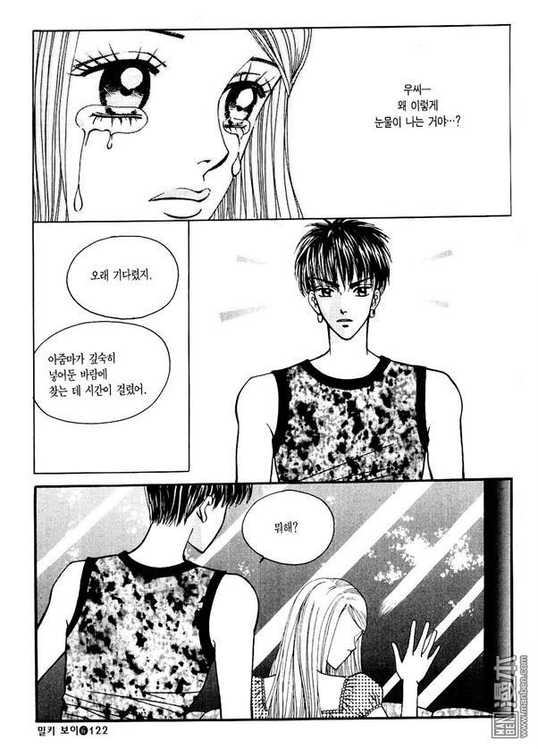 第6話（174P）