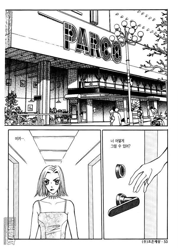 第6話（174P）