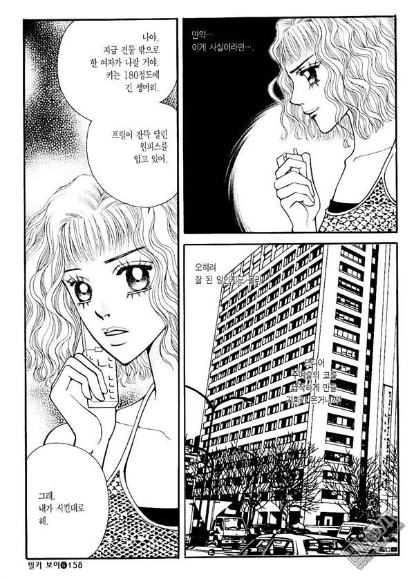 第6話（174P）