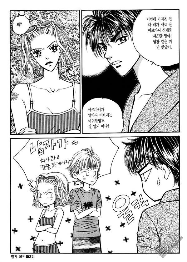 第6話（174P）