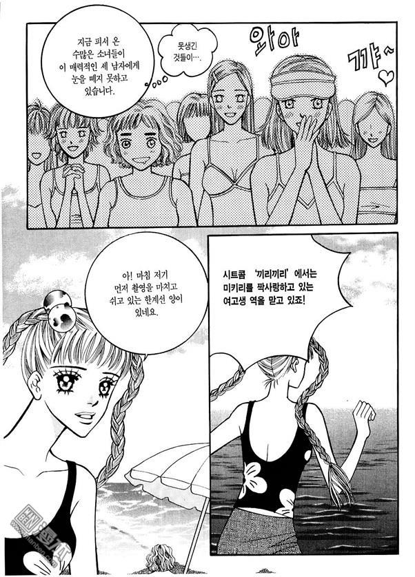 第6話（174P）
