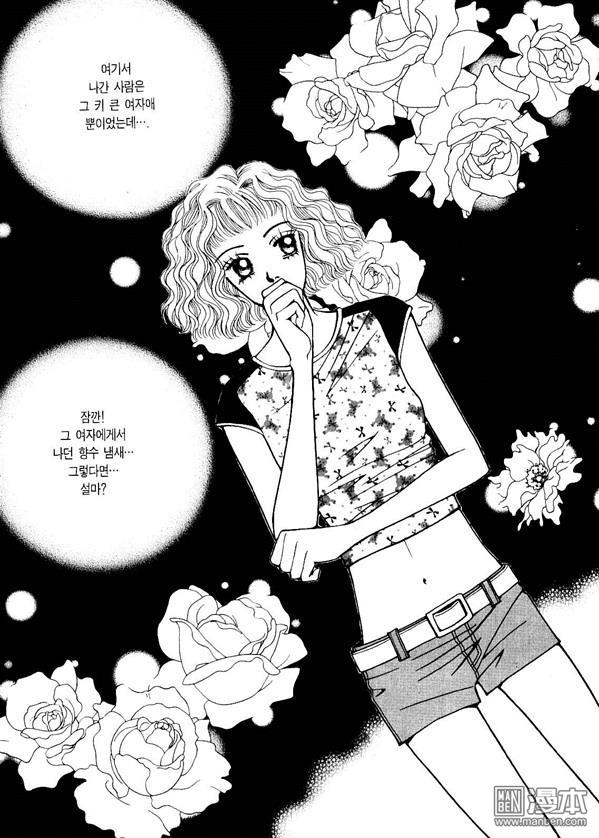 第6話（174P）