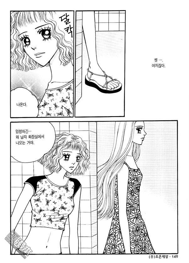 第6話（174P）