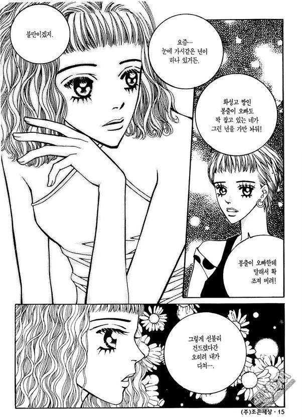 第6話（174P）