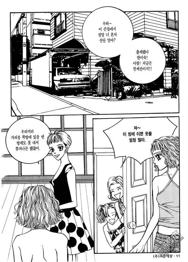 第6話（174P）