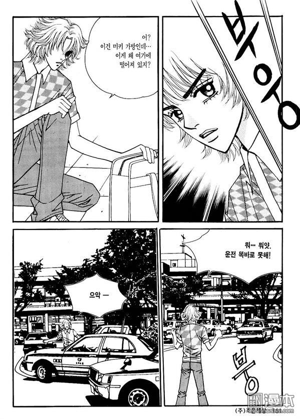 第6話（174P）