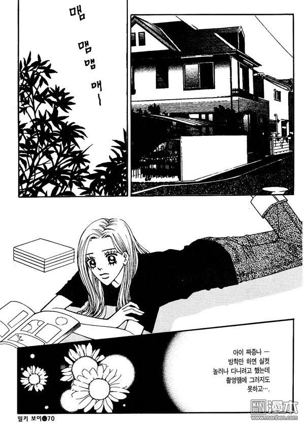 第6話（174P）