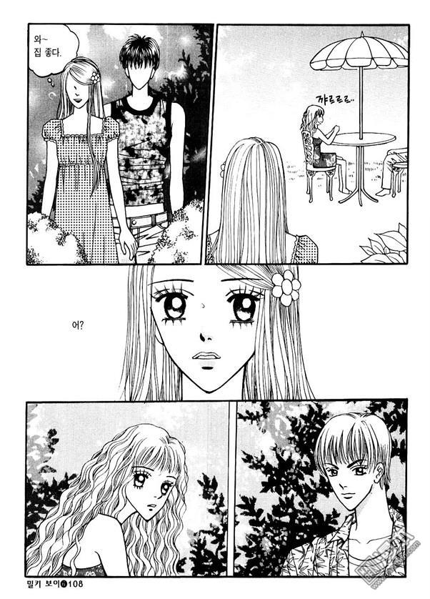 第6話（174P）