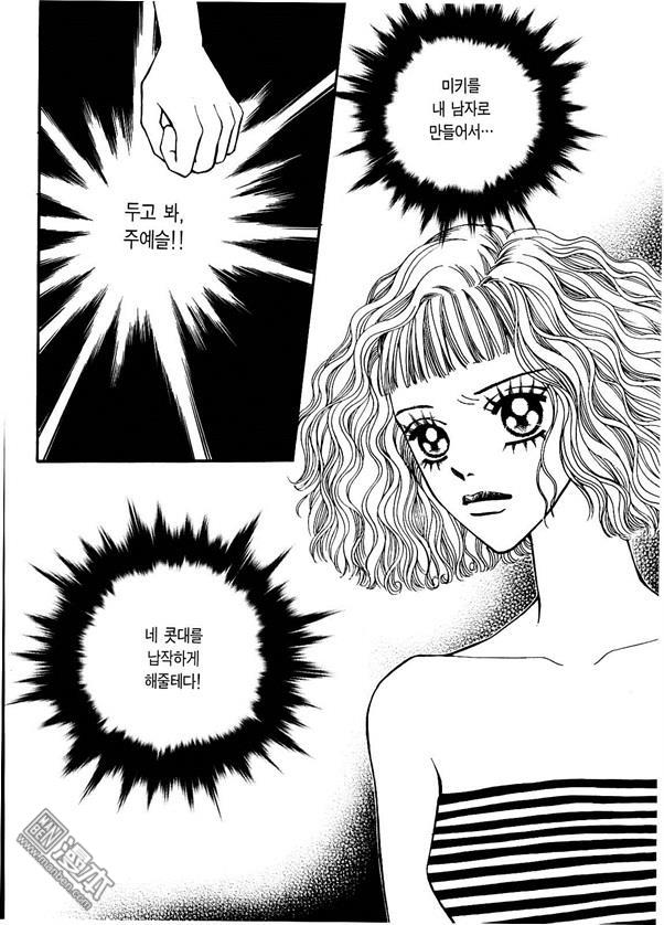 第6話（174P）