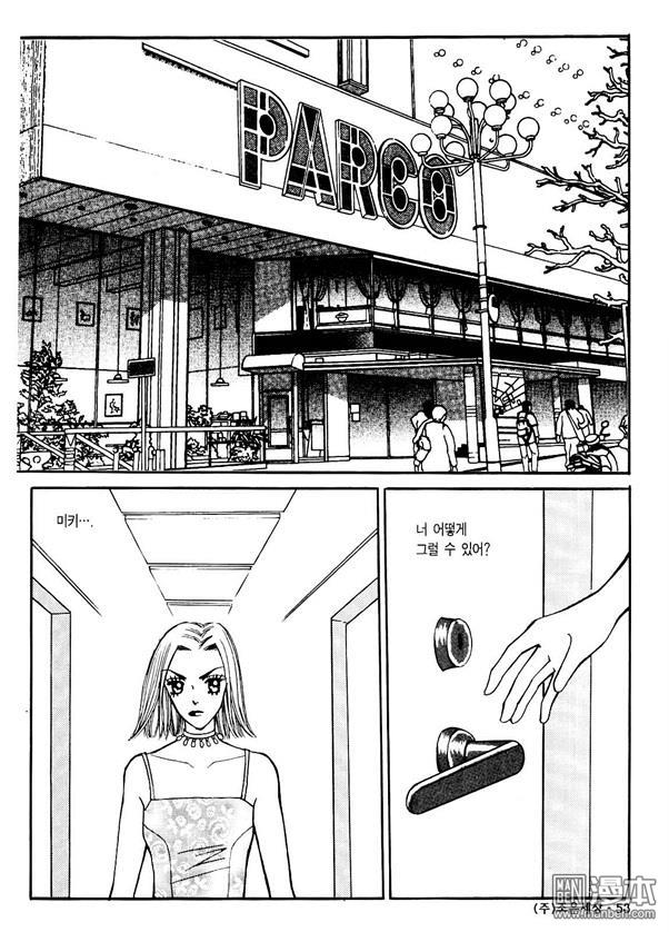 第6話（174P）