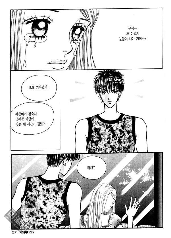 第6話（174P）