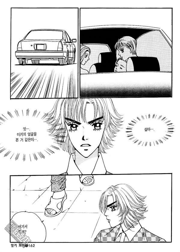 第6話（174P）