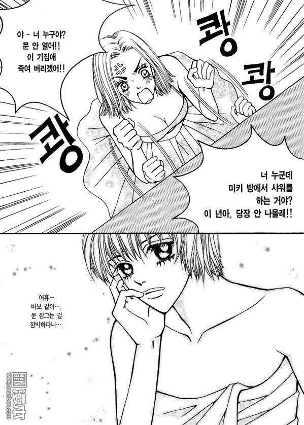 第6話（174P）