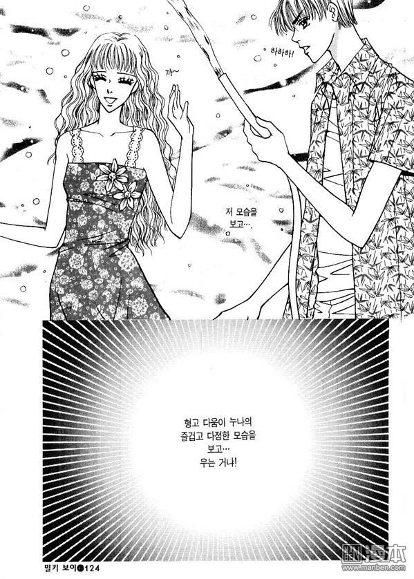 第6話（174P）