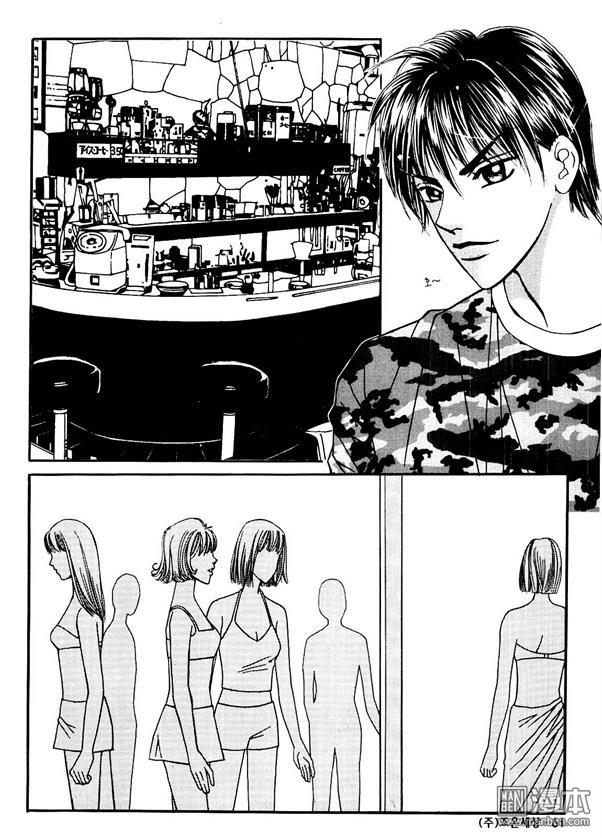第6話（174P）