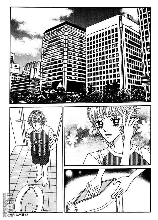 第6話（174P）