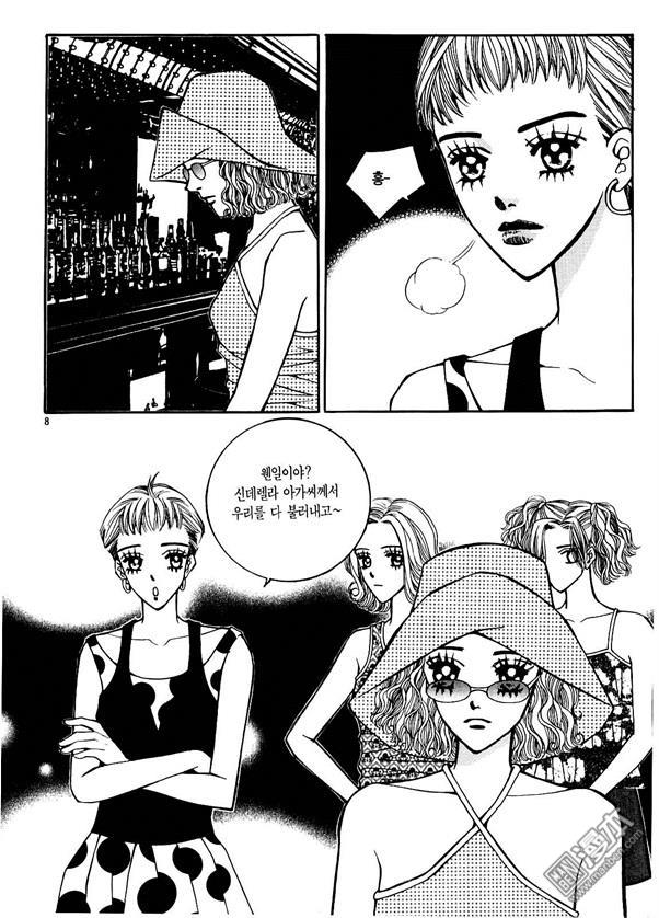 第6話（174P）