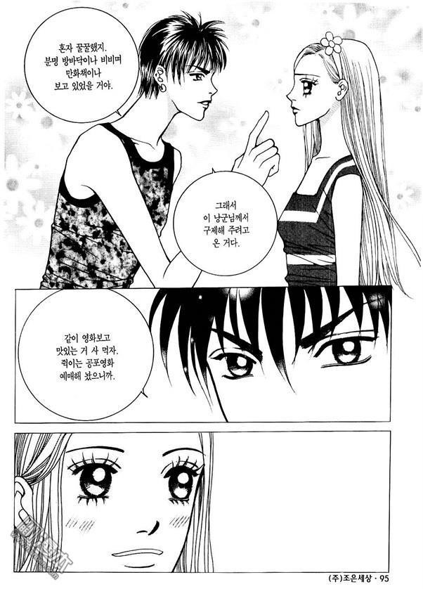 第6話（174P）
