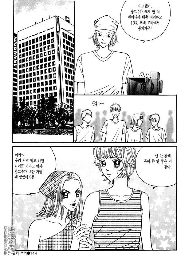 第6話（174P）