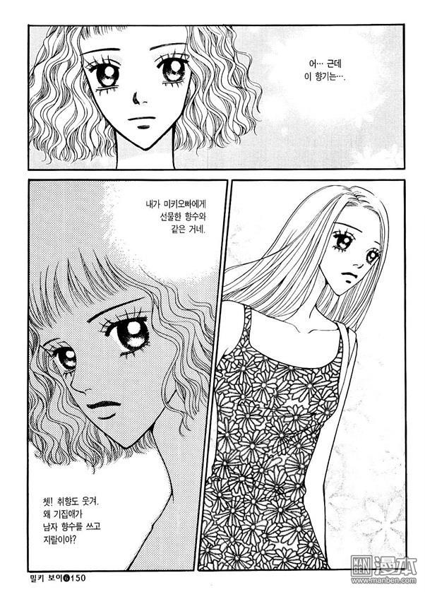 第6話（174P）