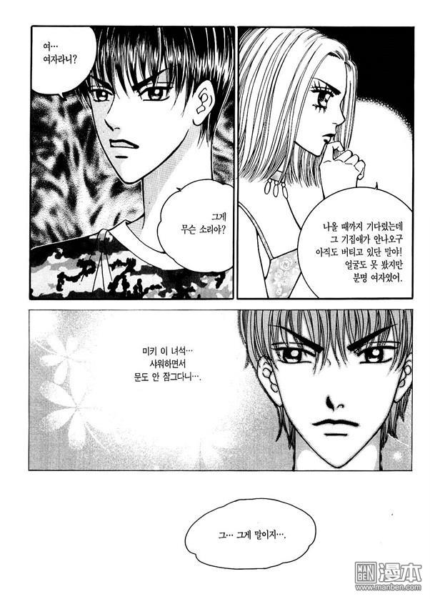 第6話（174P）