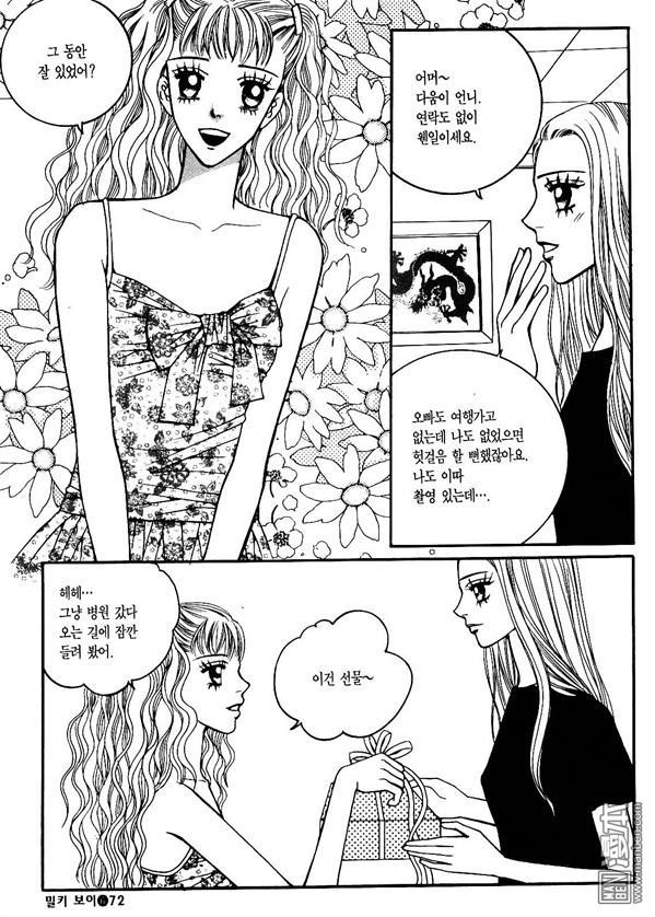 第6話（174P）