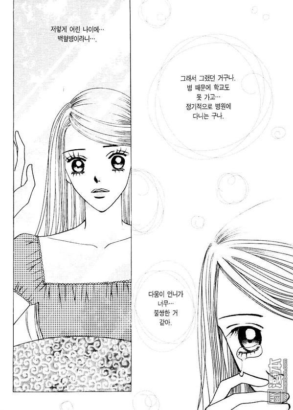 第6話（174P）