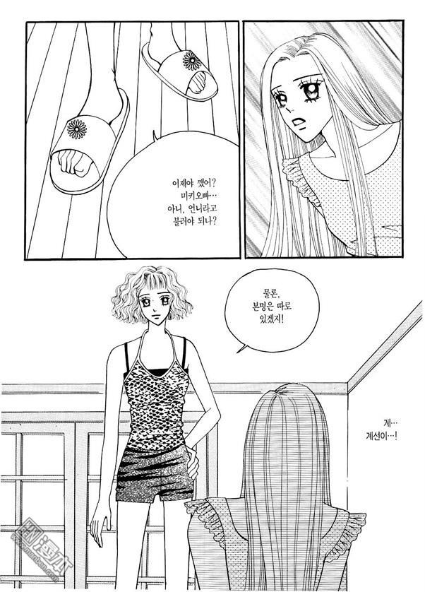 第6話（174P）