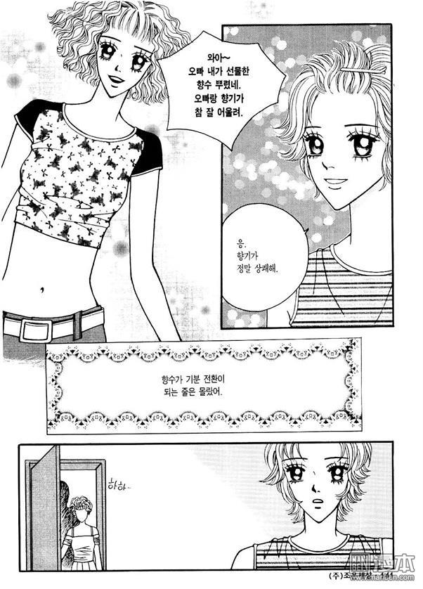 第6話（174P）