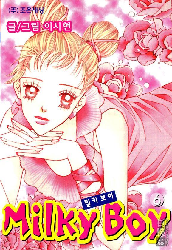 第6話（174P）