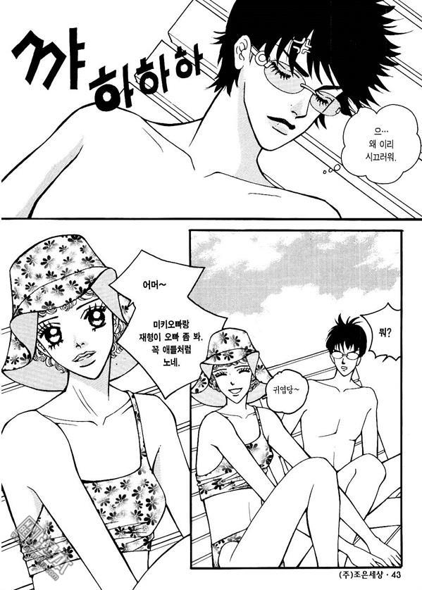 第6話（174P）