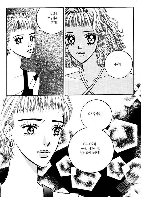 第6話（174P）