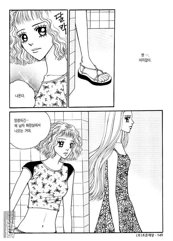 第6話（174P）