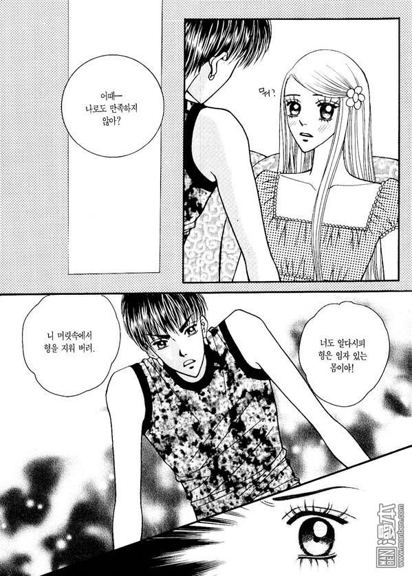 第6話（174P）