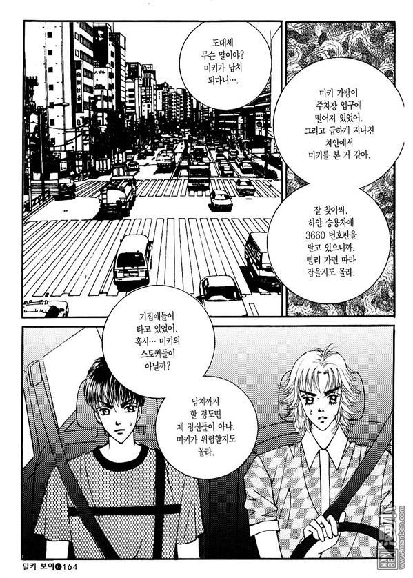 第6話（174P）
