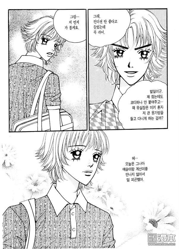 第6話（174P）