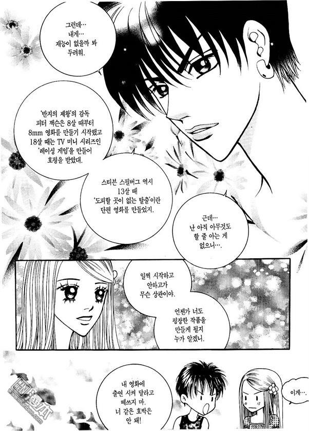 第6話（174P）