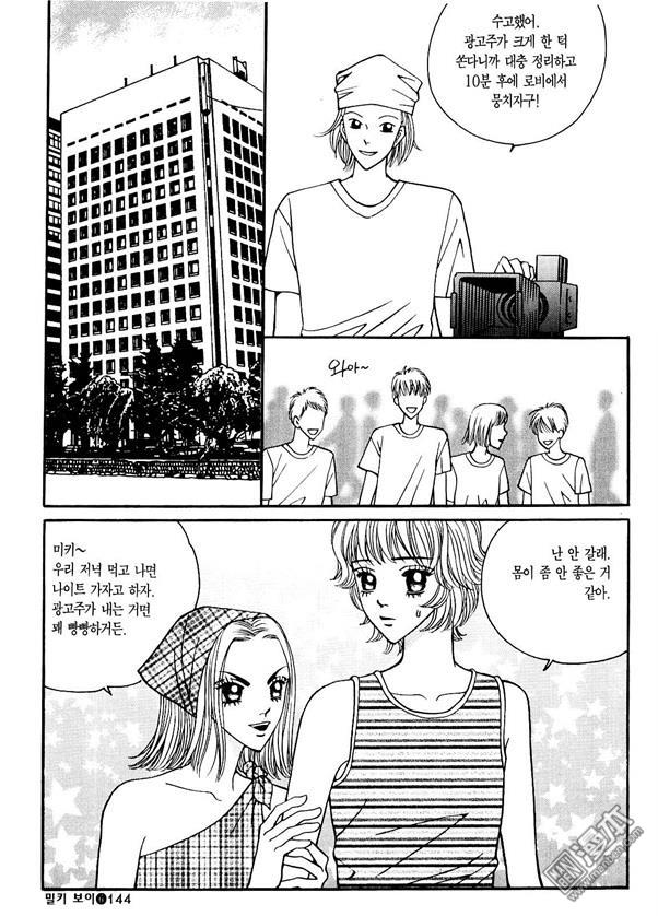 第6話（174P）