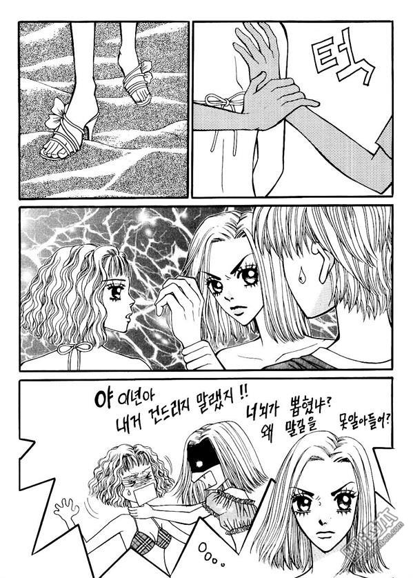 第6話（174P）